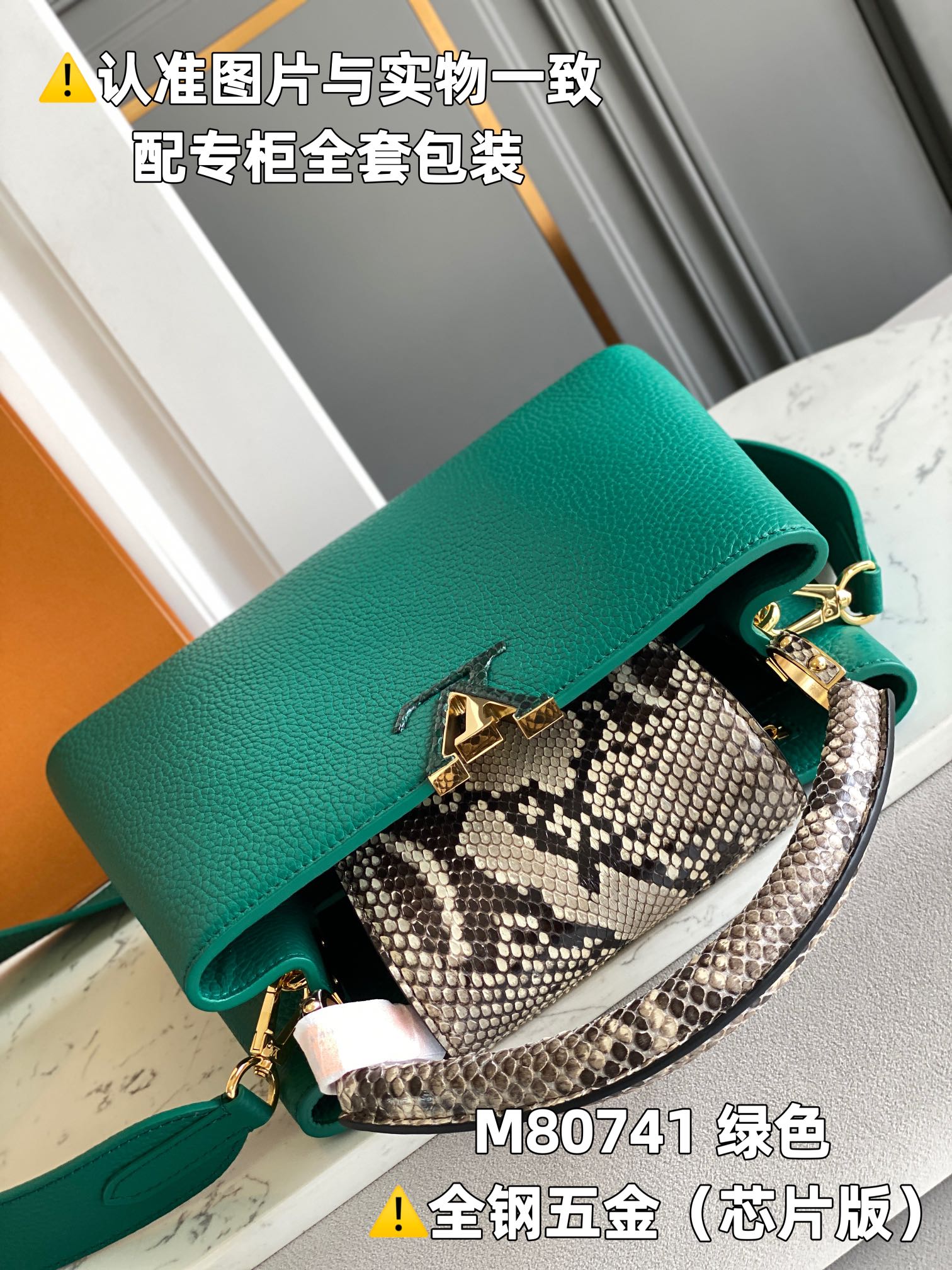 Louis Vuitton Top Handle Bags